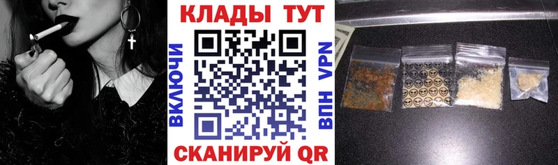 Купить Каннабис  Меф мяу мяу  ГАШИШ  Балей