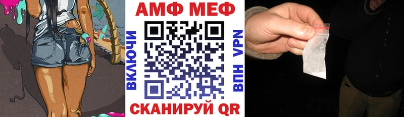 Купить где  Балей  АМФЕТАМИН 97% 
