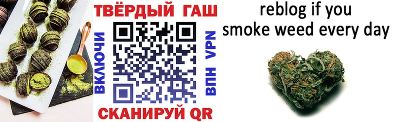 Canna-Cookies марихуана  Купить закладки  Балей 