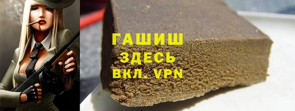 марихуана Арсеньев