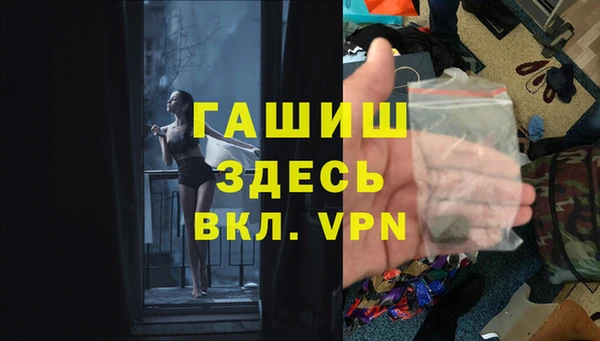 эйфоретик Баксан