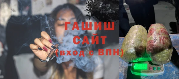 гидропоника Армянск