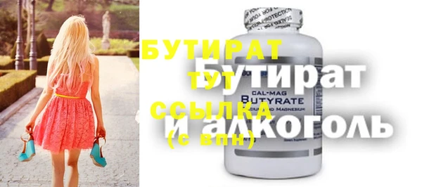 jwh Балахна