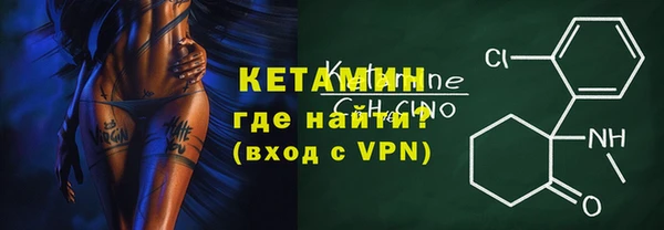 марихуана Арсеньев