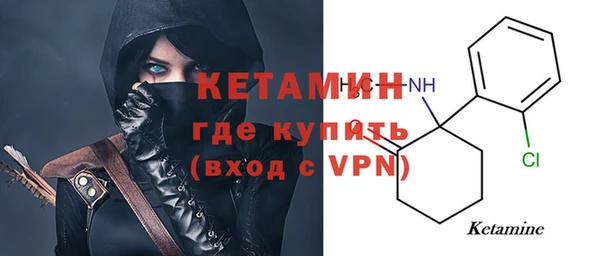кокаин Балабаново