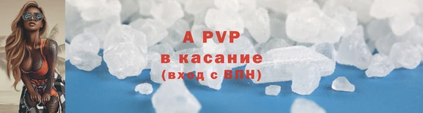 марихуана Арсеньев