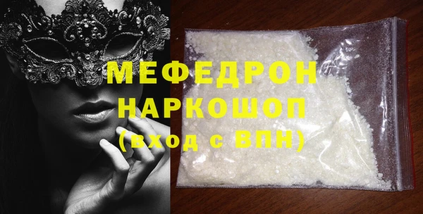 кокаин Балабаново
