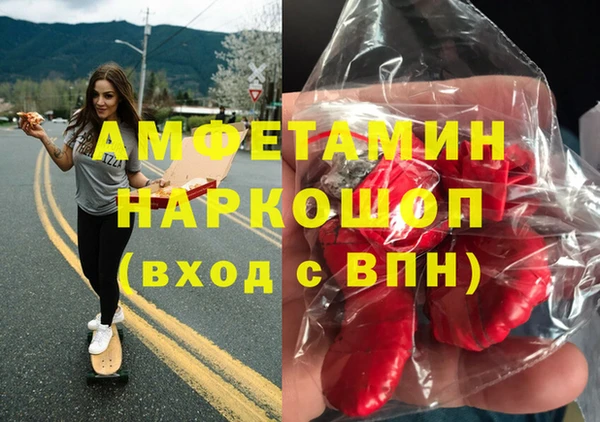 марихуана Арсеньев