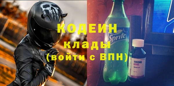 эйфоретик Баксан