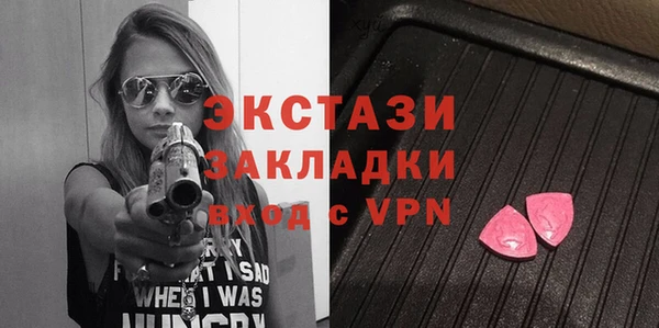 ПСИЛОЦИБИНОВЫЕ ГРИБЫ Аркадак