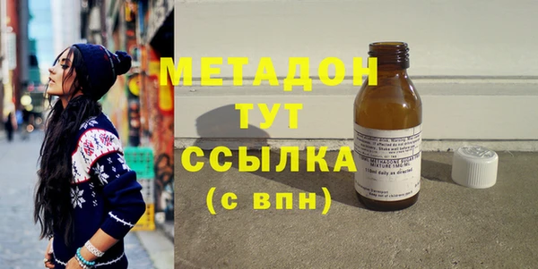 кокаин Балабаново