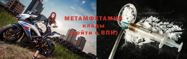 кокаин Балабаново