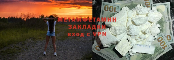 ПСИЛОЦИБИНОВЫЕ ГРИБЫ Аркадак