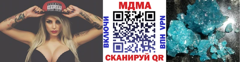 Купить закладки  Балей  МДМА молли 