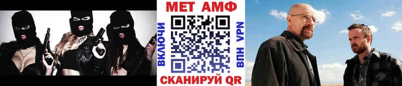 Купить где  Балей  МЕТАМФЕТАМИН мет 