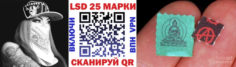 Марки NBOMe 1500мкг Балей