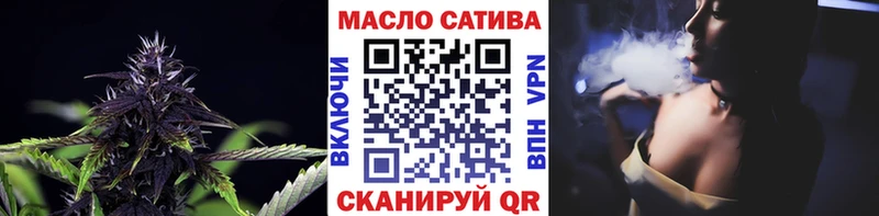 Купить закладки  Балей  ТГК вейп 