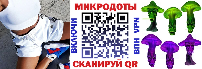 Галлюциногенные грибы мухоморы  Купить где  Балей 